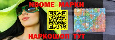 ALPHA-PVP Балахна