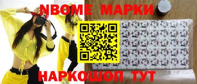 гашик Балашиха