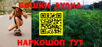 гашик Балашиха