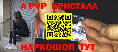 гашик Балашиха