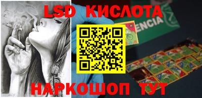 гашик Балашиха