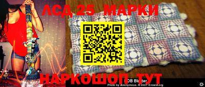 мяу мяу кристалл Донецк