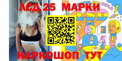 индика Балаково