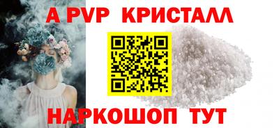 амф Донской
