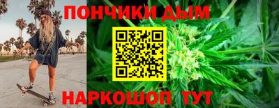 синтетический гашиш Дубна