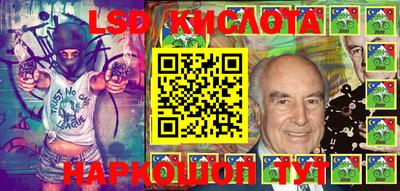 мяу мяу кристалл Донецк