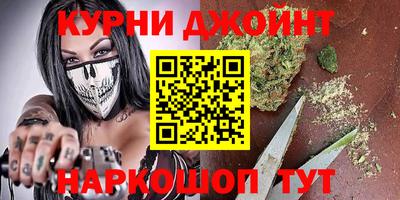 мяу мяу кристалл Донецк