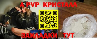 синтетический гашиш Дубна