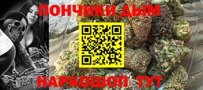 амф Донской