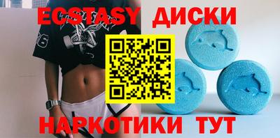 ECSTASY Абакан