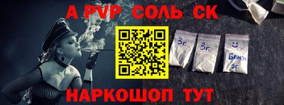 синтетический гашиш Дубна