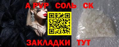 амф Донской