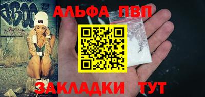 гашик Балашиха