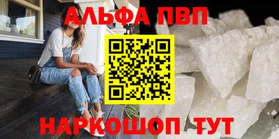 синтетический гашиш Дубна