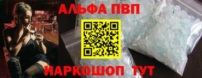 гашик Балашиха