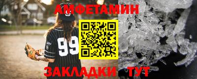 мяу мяу кристалл Донецк