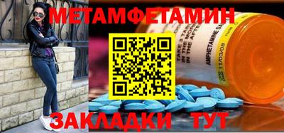 мяу мяу кристалл Донецк