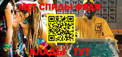 ALPHA-PVP Балахна