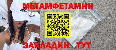 гашик Балашиха