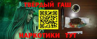 индика Балаково