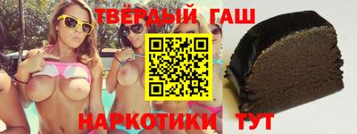 индика Балаково