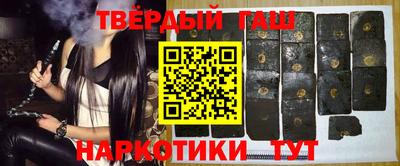 гашик Балашиха