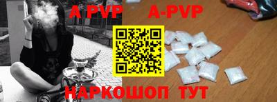 мяу мяу кристалл Донецк