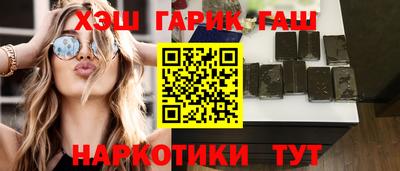 индика Балаково