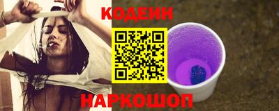 мяу мяу кристалл Донецк