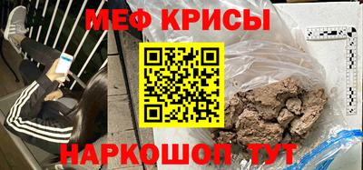 амф Донской