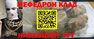 амф Донской