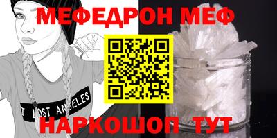 ALPHA-PVP Балахна