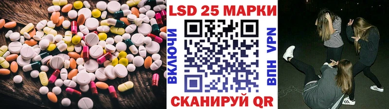 LSD-25 экстази кислота купить закладку Георгиевск