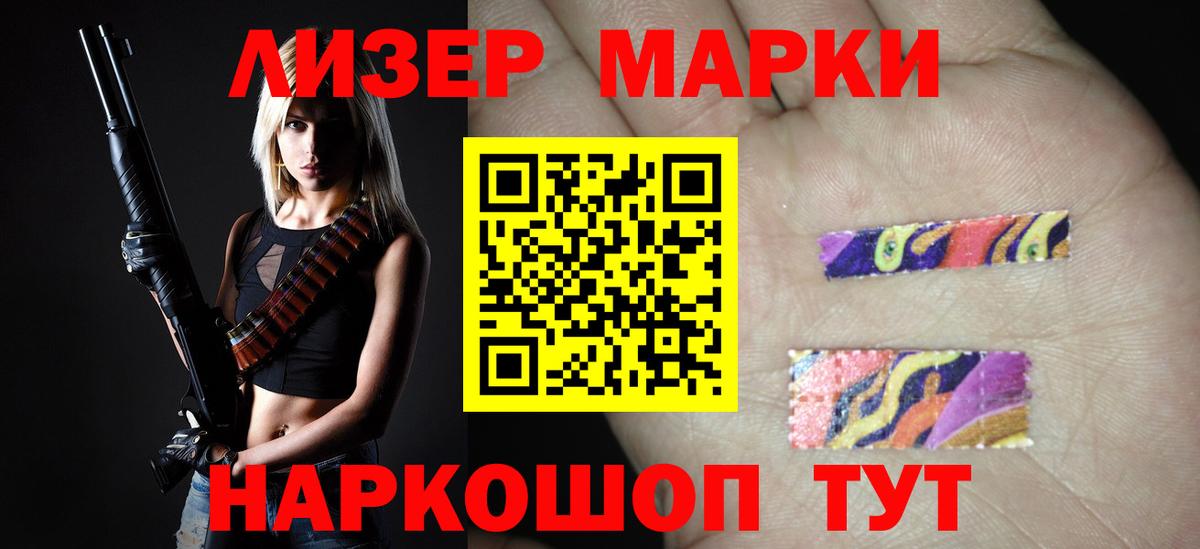 Георгиевск  ЛСД экстази кислота  LSD-25 экстази  Вход с VPN 