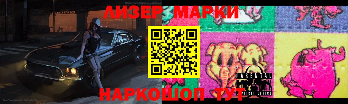 Лсд 25 экстази кислота Георгиевск