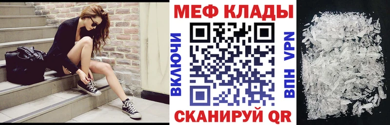 МЕФ 4 MMC  Георгиевск 