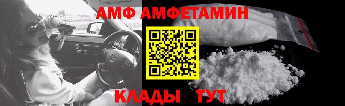 МЕТАМФЕТАМИН Methamphetamine  Вход с VPN  Георгиевск  МЕТАМФЕТАМИН Methamphetamine 