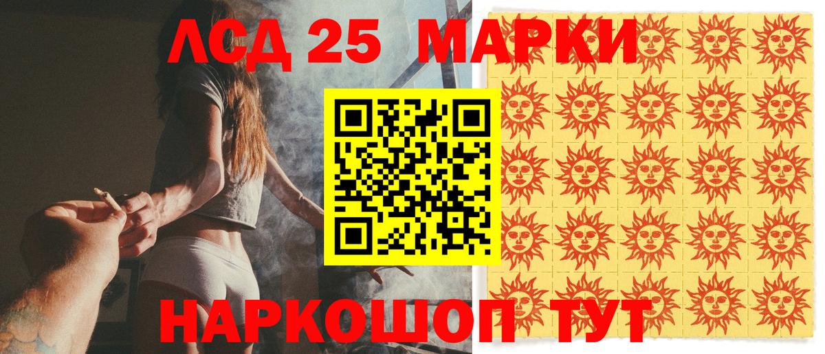 Марки NBOMe 1500мкг  Вход с VPN  Георгиевск  Марки NBOMe 1500мкг 