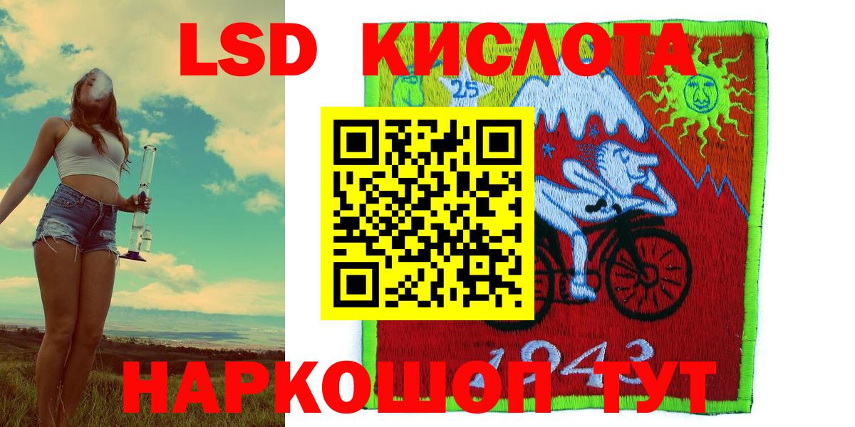 Марки 25I-NBOMe  Георгиевск  Марки 25I-NBOMe 1,8мг  Марки 25I-NBOMe 1,8мг 