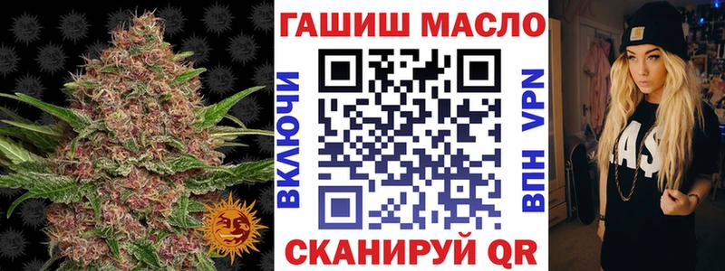 где можно купить   Георгиевск  ТГК вейп с тгк 