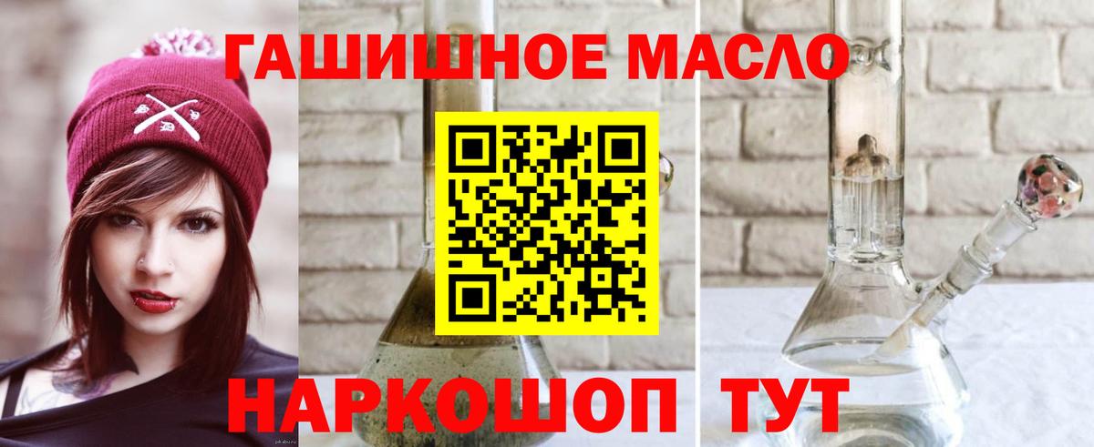 ТГК вейп с тгк  ТГК THC oil  Георгиевск 