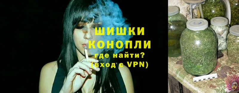 цены наркотик  Георгиевск  Бошки марихуана THC 21% 