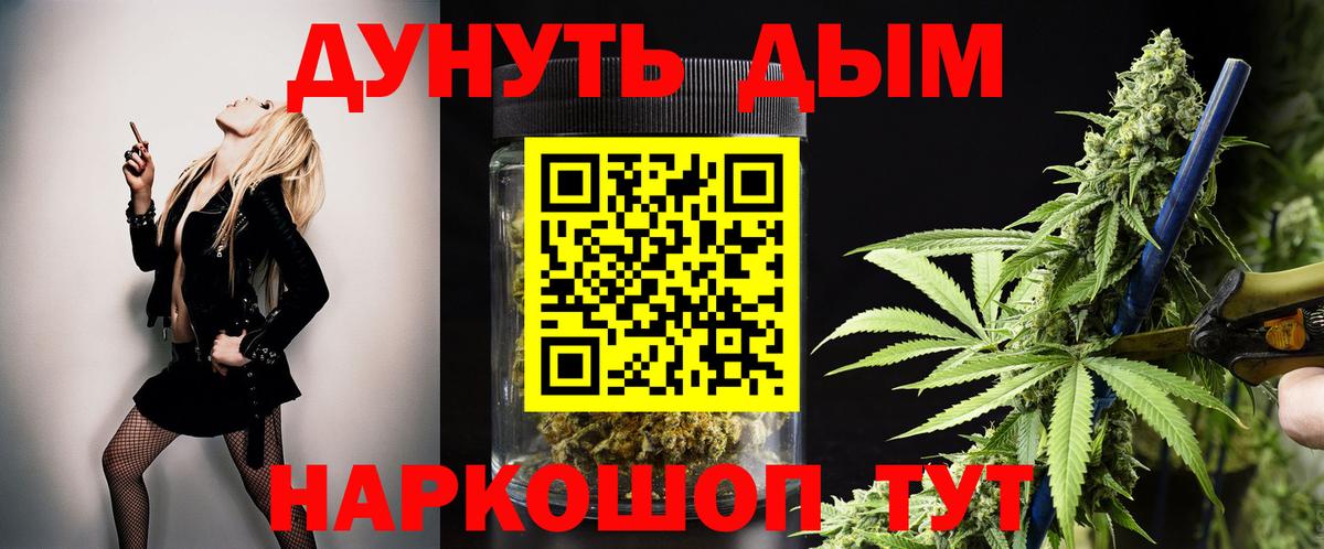 Канабис ГИДРОПОН  Вход с VPN  Марихуана THC 21%  Георгиевск  Конопля OG Kush  Каннабис конопля 