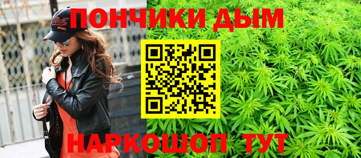 Бошки марихуана OG Kush Георгиевск
