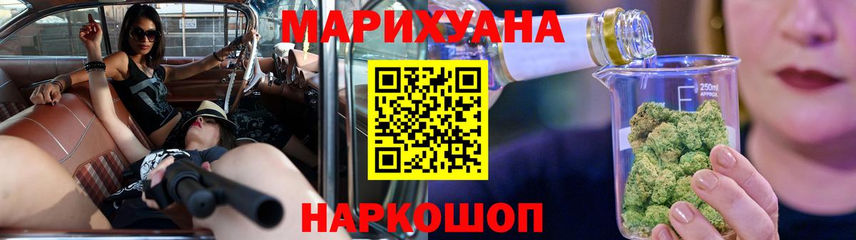 Мефедрон Георгиевск
